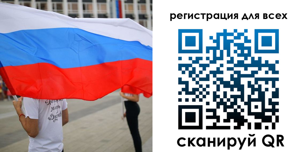 прописка ребенка в Керчи