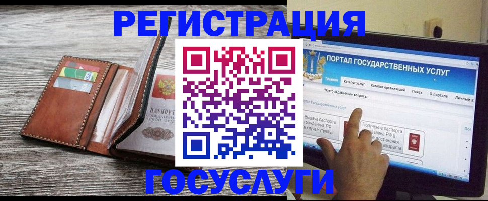 временная регистрация собственник в Керчи