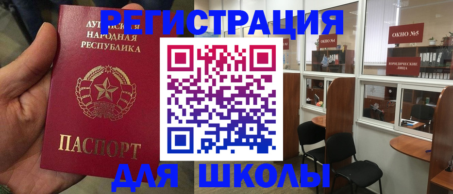 временная регистрация собственник в Керчи