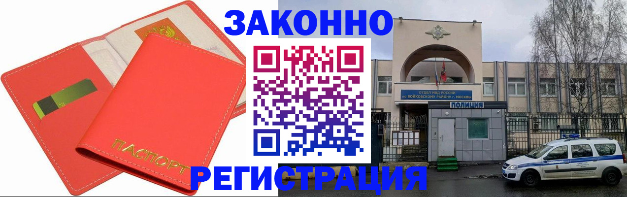 регистрация для дет. сада в Керчи