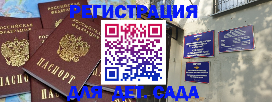 временная регистрация собственник в Керчи